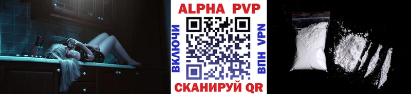 купить  сайты  ОМГ ОМГ tor  A PVP кристаллы  Черногорск 