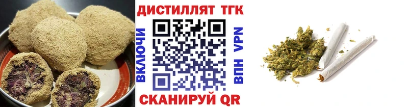 Еда ТГК марихуана  купить   ссылка на мегу зеркало  Черногорск 