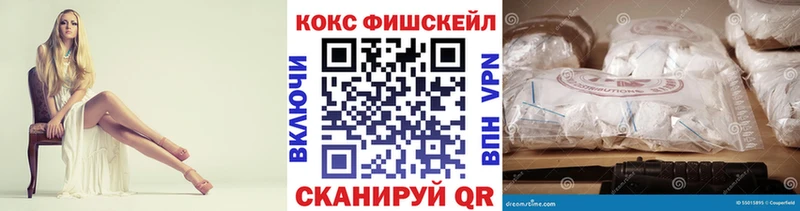 купить закладку  kraken сайт  Cocaine Колумбийский  Черногорск 