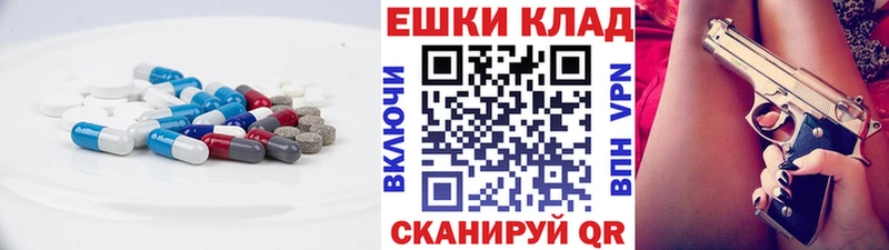 что такое наркотик Черногорск OMG рабочий сайт Экстази круглые