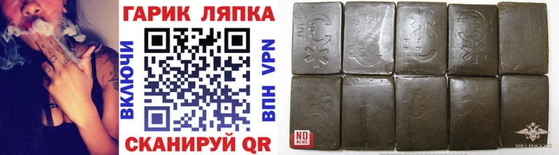 Гашиш хэш продажа наркотиков Черногорск