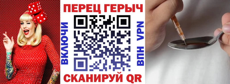 Героин афганец Черногорск
