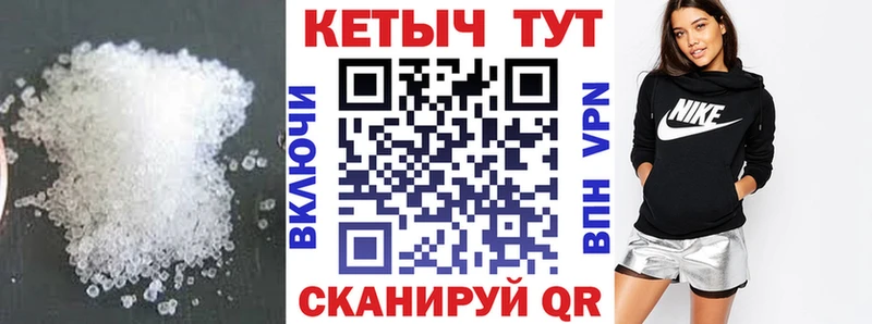 закладки  omg онион  Кетамин VHQ  Черногорск 