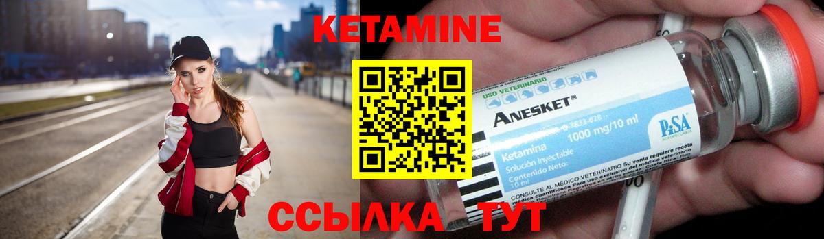 Черногорск  ссылка на мегу ONION  Вход с VPN  Кетамин VHQ 