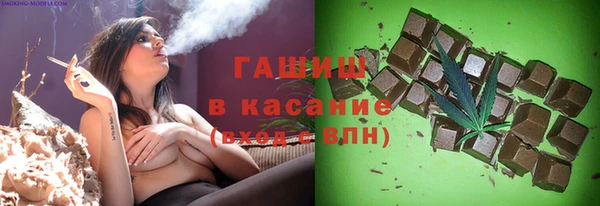 бутик Магас