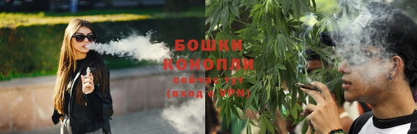 бутик Магас