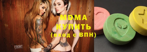 бутик Магас