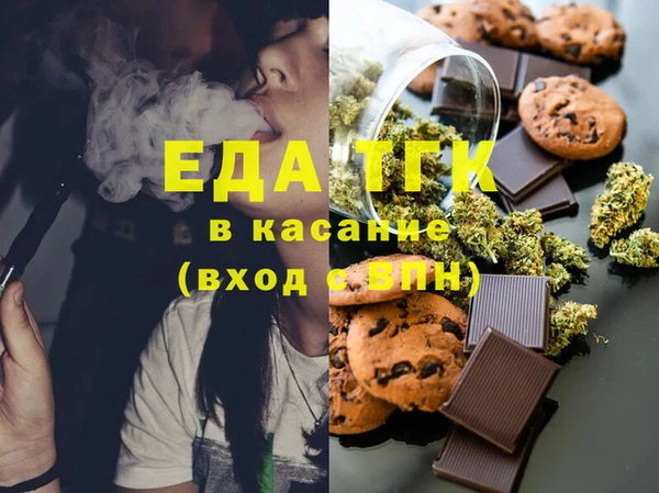 бутик Магас