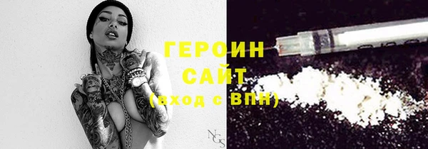 бутик Магас