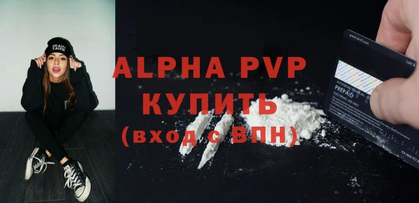 бутик Магас