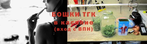 бутик Магас