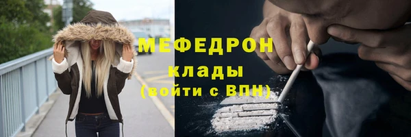бутик Магас