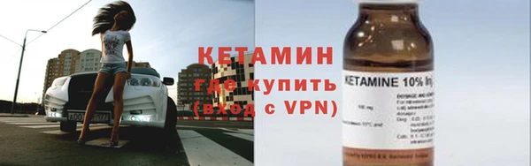 марки lsd Магадан