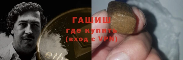 марки lsd Магадан