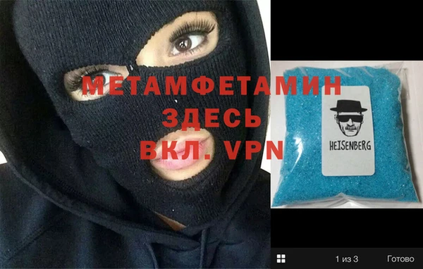 а пвп мука Майский
