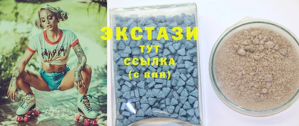 марки lsd Магадан