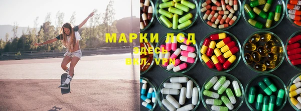 марки lsd Магадан
