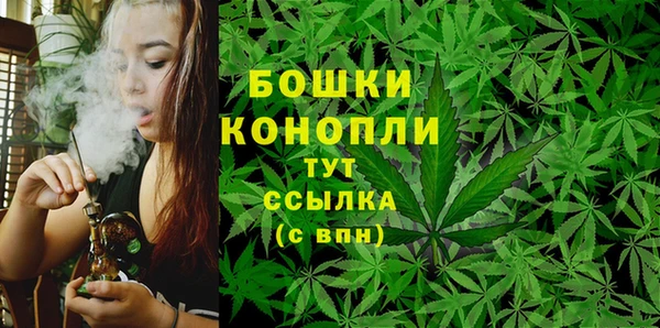 бутик Магас