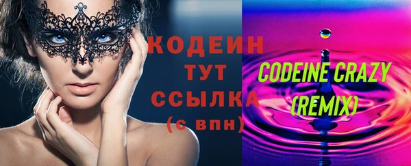 бутик Магас