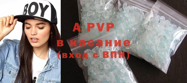 а пвп мука Майский