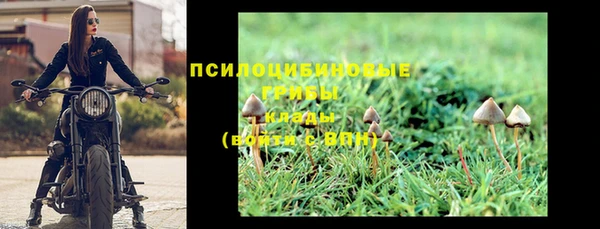 марки lsd Магадан