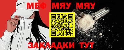 прущая мука Рузаевка