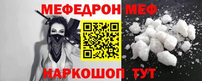 кокс Рыбинск