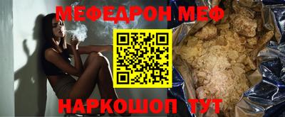 кокс Рыбинск