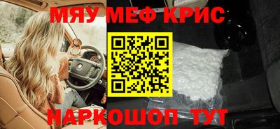 кокс Рыбинск