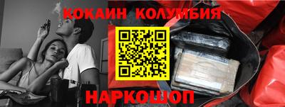кокс Рыбинск