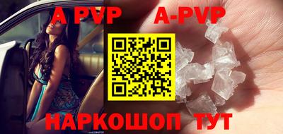 прущая мука Рузаевка
