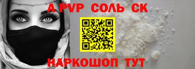 mdma Рязань