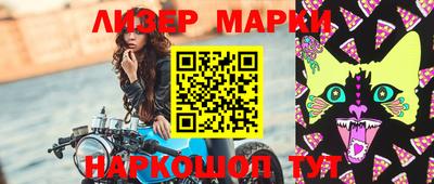 прущая мука Рузаевка