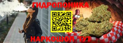 кокс Рыбинск