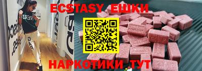 mdma Рязань