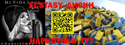 mdma Рязань