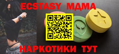 mdma Рязань