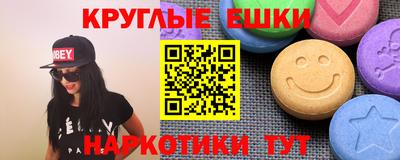 кокс Рыбинск