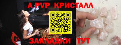 кокс Рыбинск