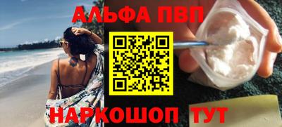 прущая мука Рузаевка
