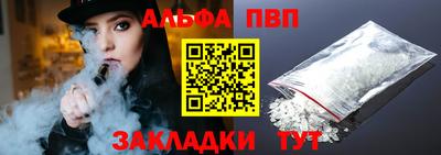 кокс Рыбинск