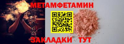 прущая мука Рузаевка