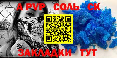 mdma Рязань