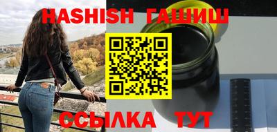 кокс Рыбинск