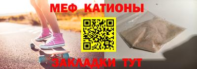 прущая мука Рузаевка