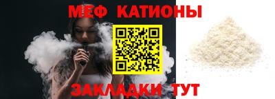 прущая мука Рузаевка