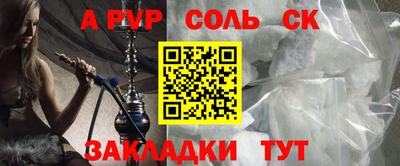 кокс Рыбинск