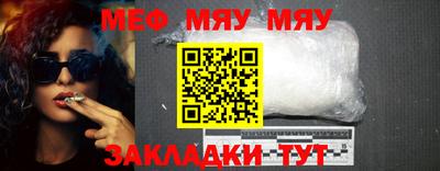 прущая мука Рузаевка