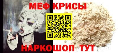 прущая мука Рузаевка