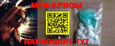 кокс Рыбинск